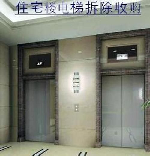 Long-term professional recycling of waste elevators in Xi'an, Shaanxi Province