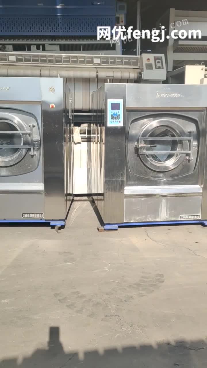 低价出售工业洗涤设备航星洗脱机海狮洗脱机
