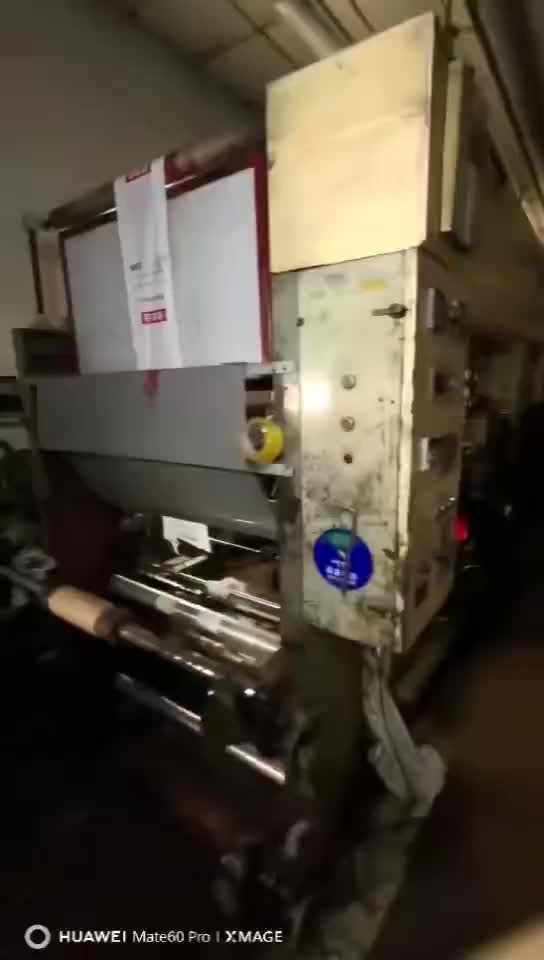 国大3电机1300型8色铜版印刷机出售