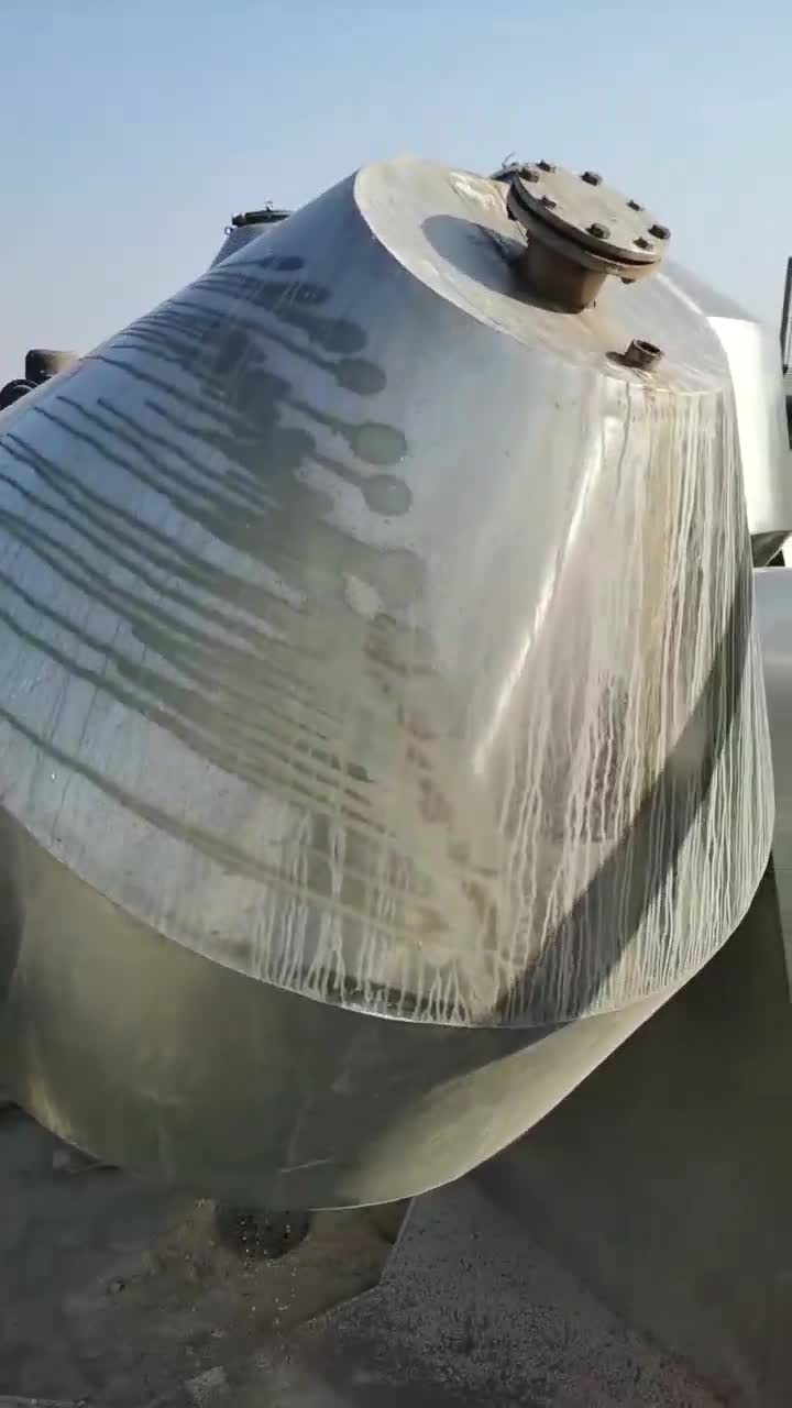 不锈钢双锥回转真空干燥机 视频