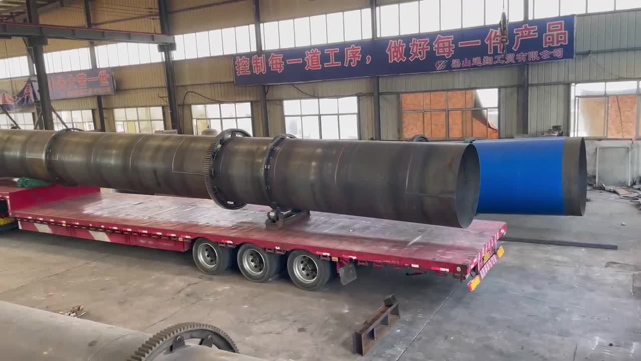 二手锯末滚筒烘干机 木屑刮板回转式烘干秸秆干燥设备 传导式加热